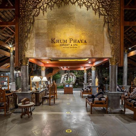 Khum Phaya Resort & Spa Boutique Collection Čiang Mai Exteriér fotografie